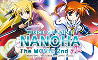 nanoha